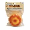 Simulation Food Sensory Fidget Toy Slow Rising Stress Relief Toys Decompression Toy  Anxiety Relief