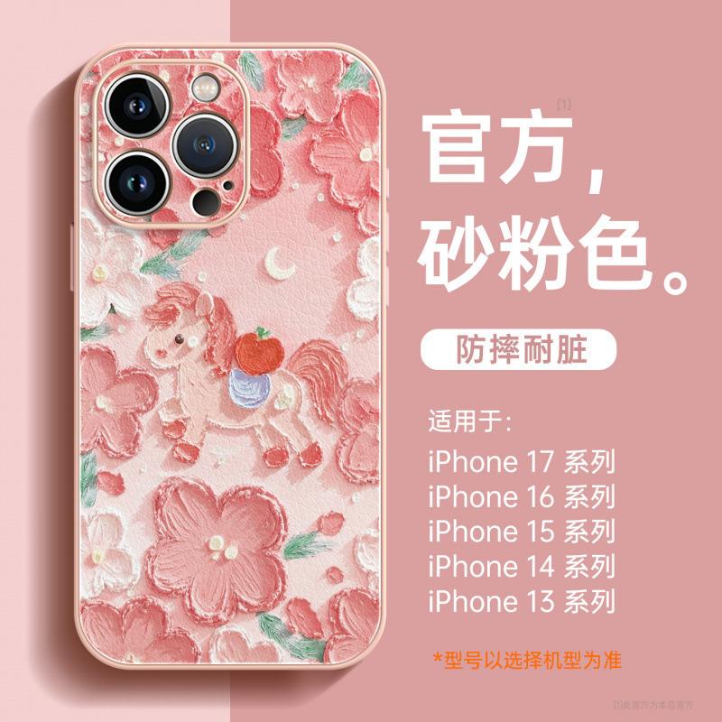 Подходит для чехла мобильного телефона Apple 17promax, новый чехол iPhone16pro 14 из кожи ягненка 15 с ручным ремешком 13pro.