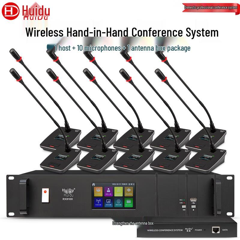 Huide X8100 Series Professional Wireless Video Conference System (CN version)