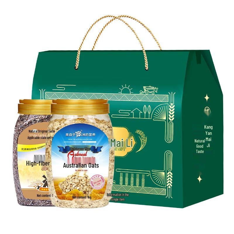 Australian Instant Oats & Black Rye Flakes Gift Box 2000g