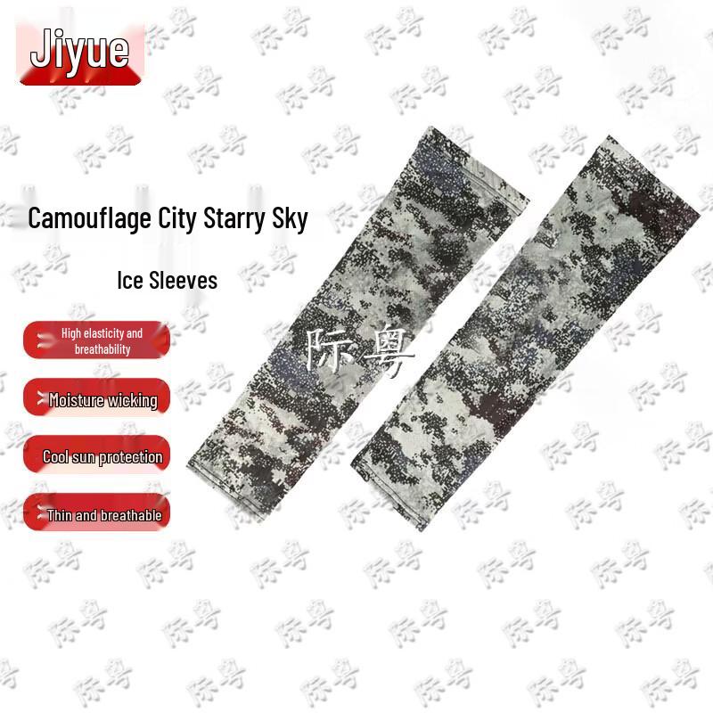 Jiyue Наружные аксессуары для защиты от солнца и ветра
