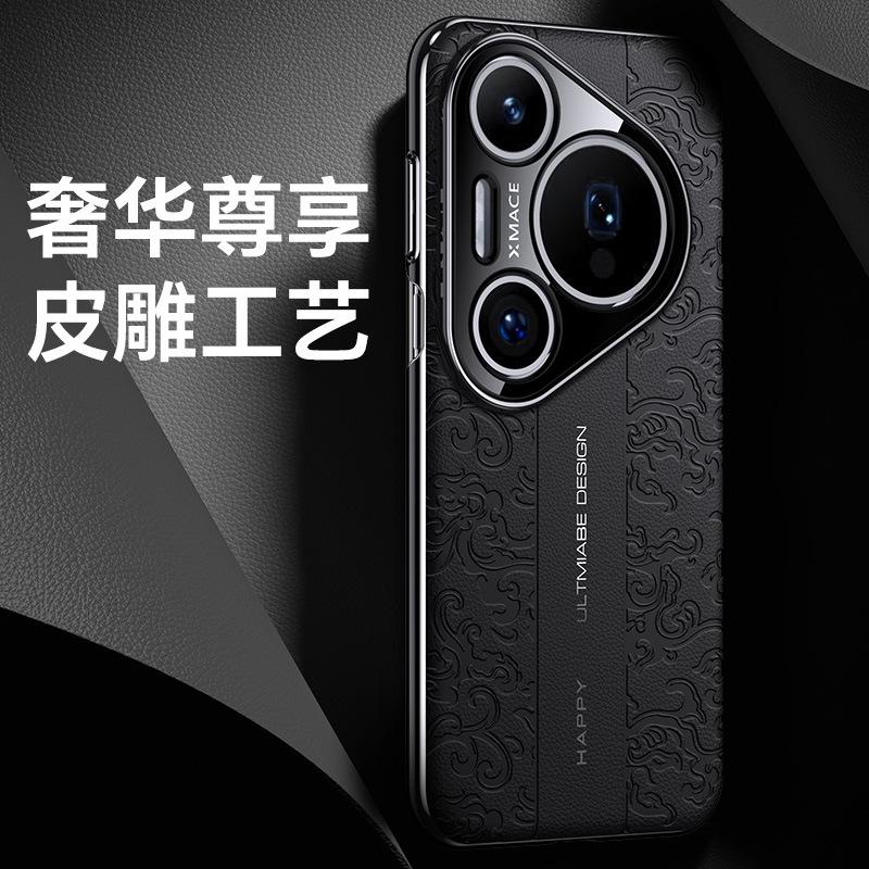 Подходит для Huawei Pura80Ultra Guochao узор дракона nova14 однотонный кожаный чехол для мобильного телефона mate70pro гальваническое покрытие роскошный