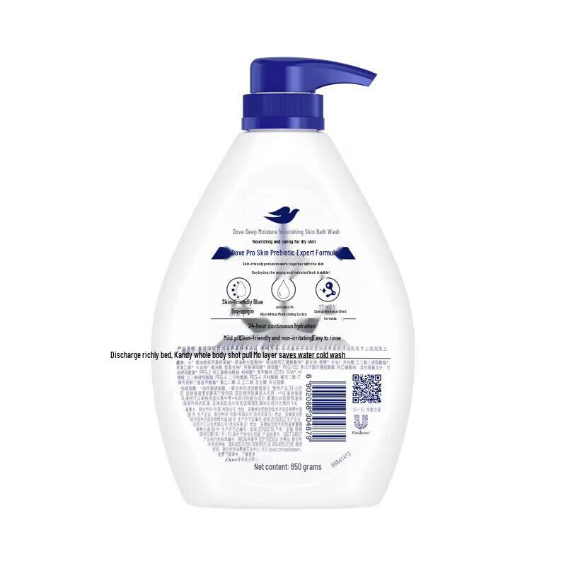 Dove Deeply Nourishing Body Wash Set