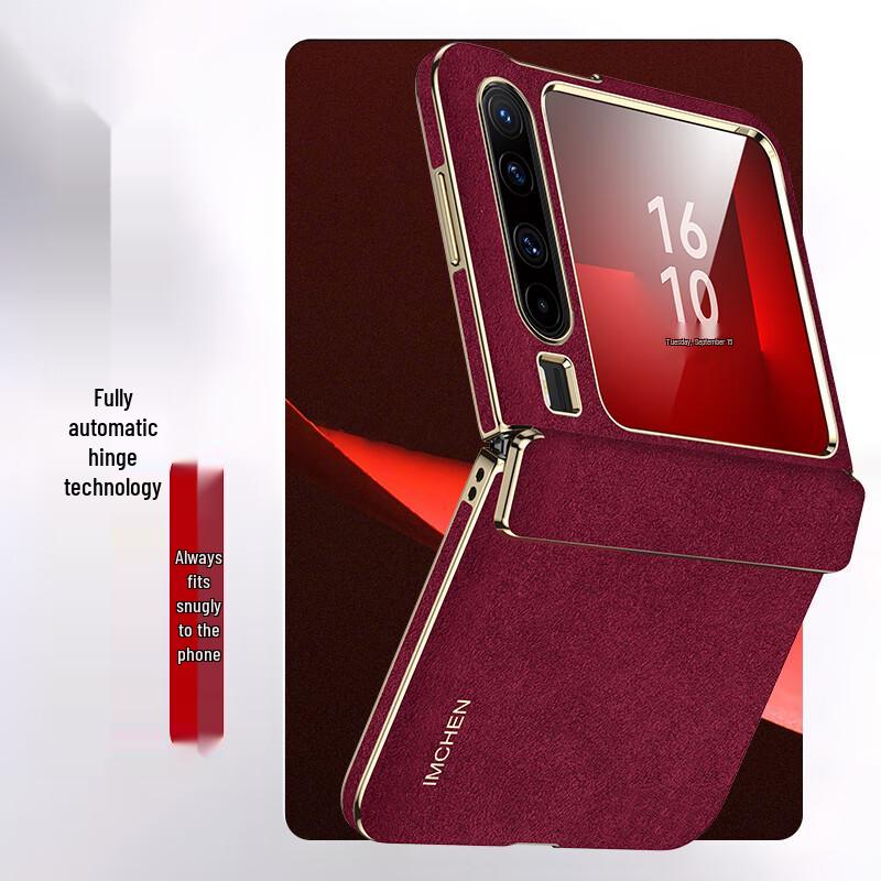 Чехол IM-CHEN из итальянской алькантары для Huawei Pura X