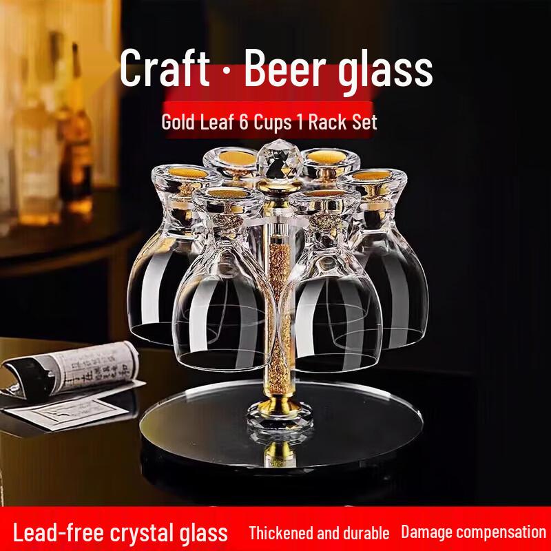 PAKCHOICE Пивные бокалы