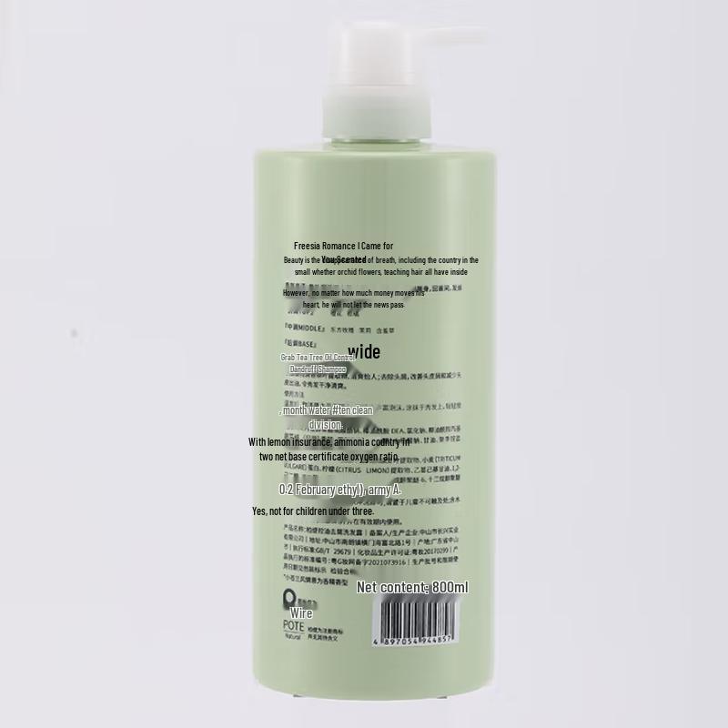 Boti Oil Control & Lightweight Freesia Shampoo 800ml