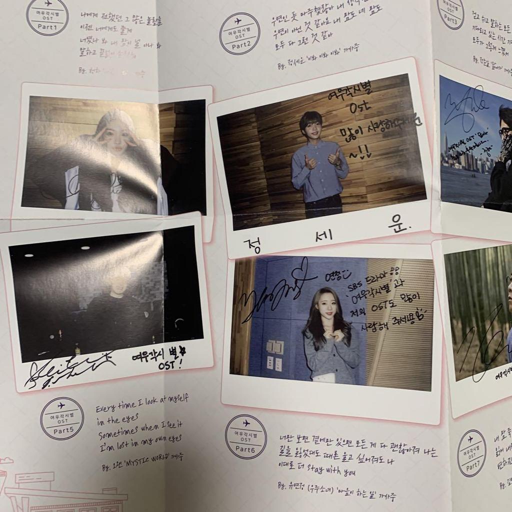 [USED] Korean drama Shining Star Terminal Fox Bride Star OST CD Soundtrack Chae Soo Bin