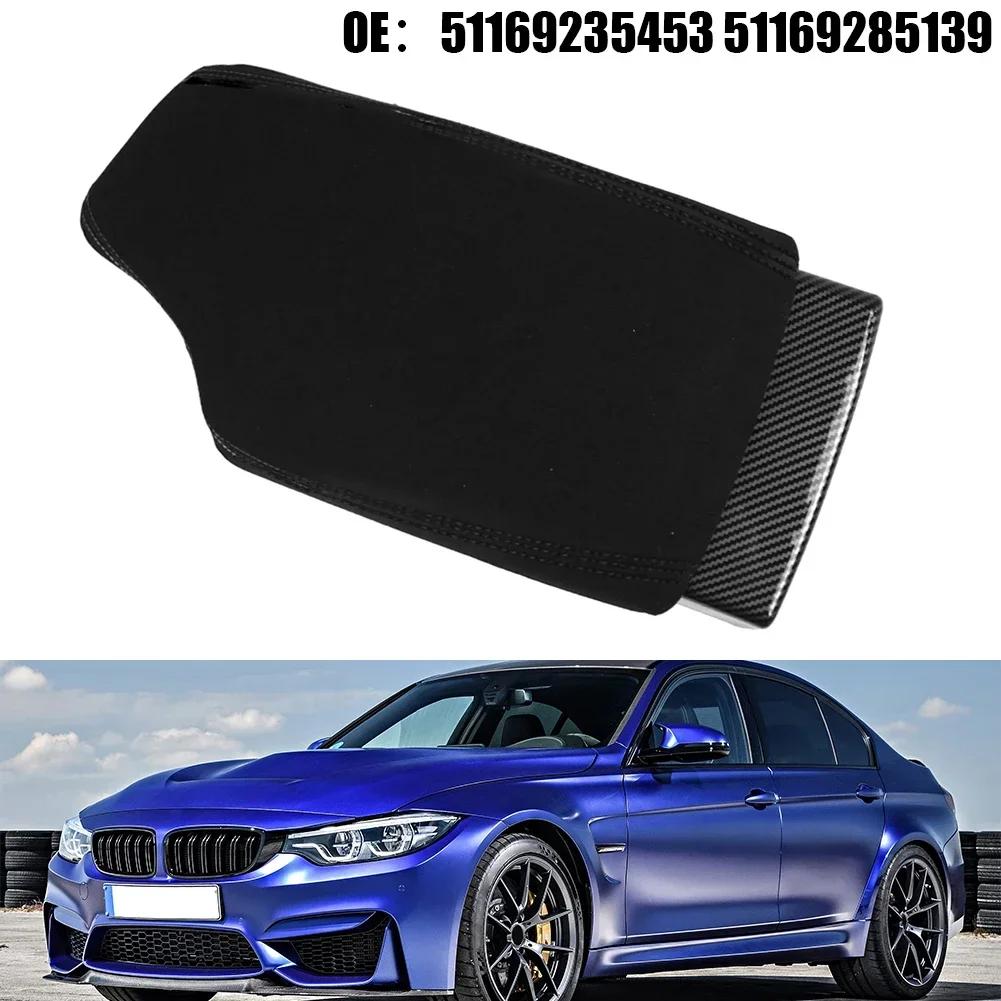 Крышка подлокотника центральной консоли с левым рулем для BMW 3 4 серии F30 F31 F32 F33/F34/F36 2012-2020 51169235453 Крышка внутреннего перчаточного ящика автомобиля