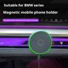 Для BMW X3 X5 X6 X7G45 G05 G06 G07 2 3 4 5 серии G42 G30 G22 G60 2025 Автомобильная беспроводная зарядка Автомобильный держатель для телефона Аксессуары MagSafe