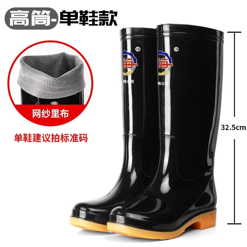Rain shoes fashionable women's high rain boots non-slip and wear-resistant beef tendon sole color water shoes