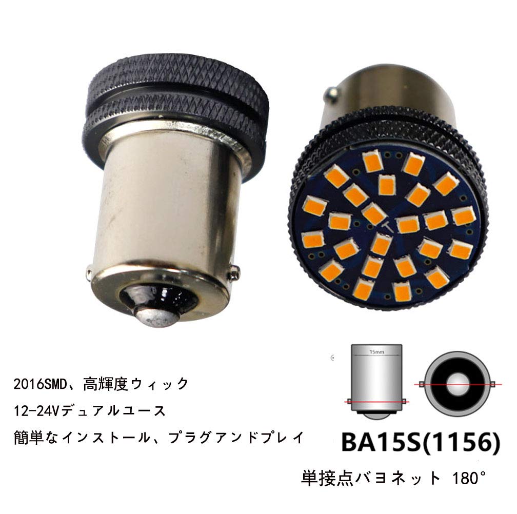 Светодиодная лампа S25 с одним контактом P21W BA15S 1156 G18 Сверхъяркая 24 ряда SMD Автомобильная