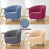 Stretch Waterproof Milk Velvet Cloth Club Sofa Cover Tub Chair Slipcover for Study Bar Living Room Counter Decor Funda De Sofá