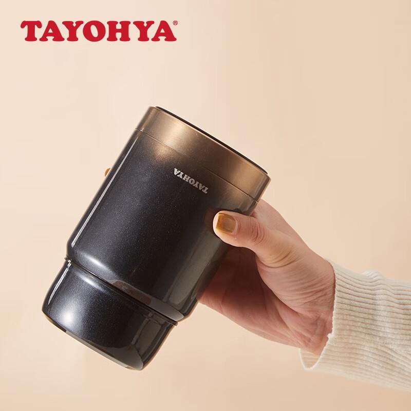 Термос для еды Tayohya «Звездное небо»