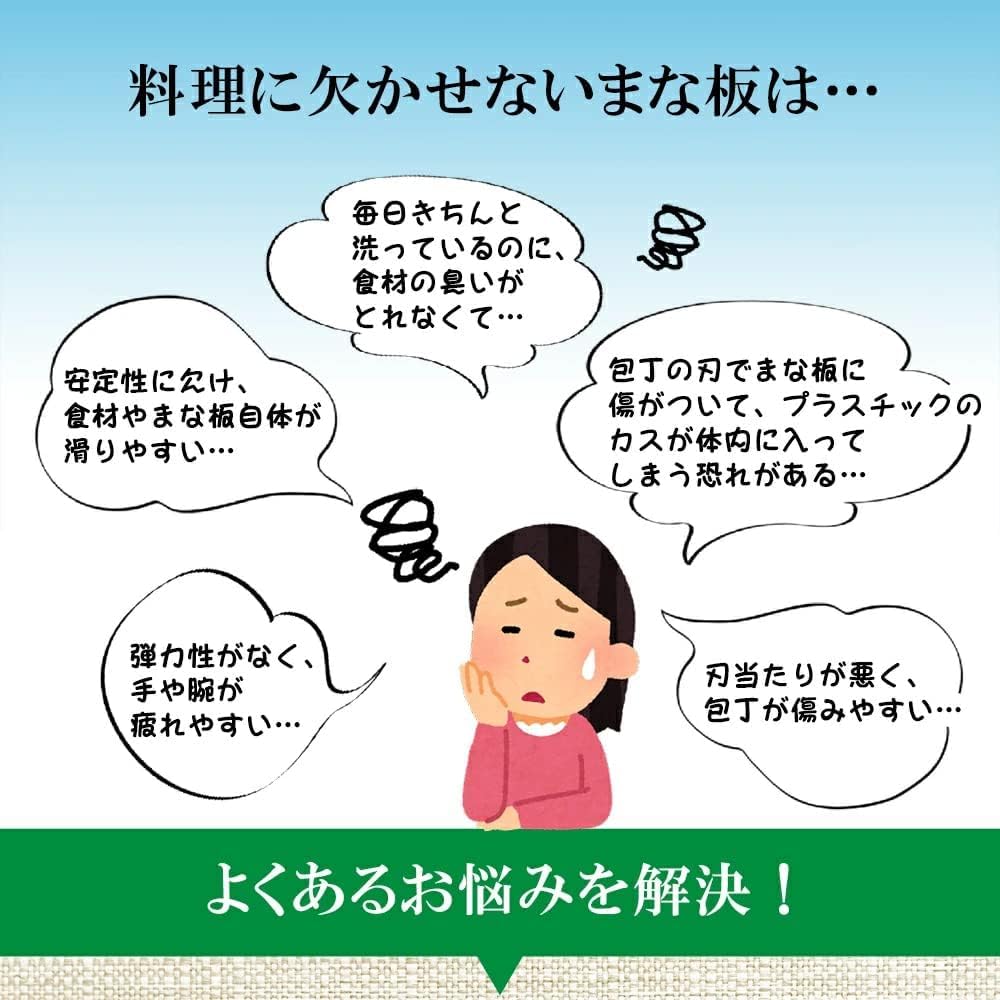 Резка синтетического каучука, чистка, посудомоечная машина, разделочная доска, нагревательное пространство, приготовление пищи, санитария, резка кухонного оборудования, доска, антибактериальная,