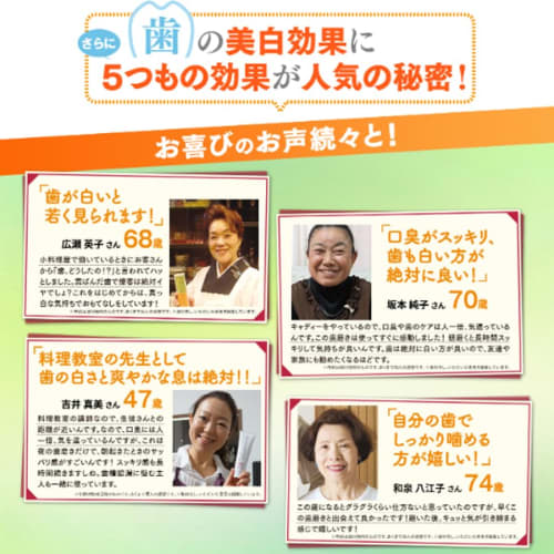 Официальная лечебная зубная паста с танином хурмы натто (4-Pack) для Отбеливания, Устранения Неприятного Запаха изо Рта и Профилактики Пародонтита. Сделано в Японии компанией Kyoto Yamachiy