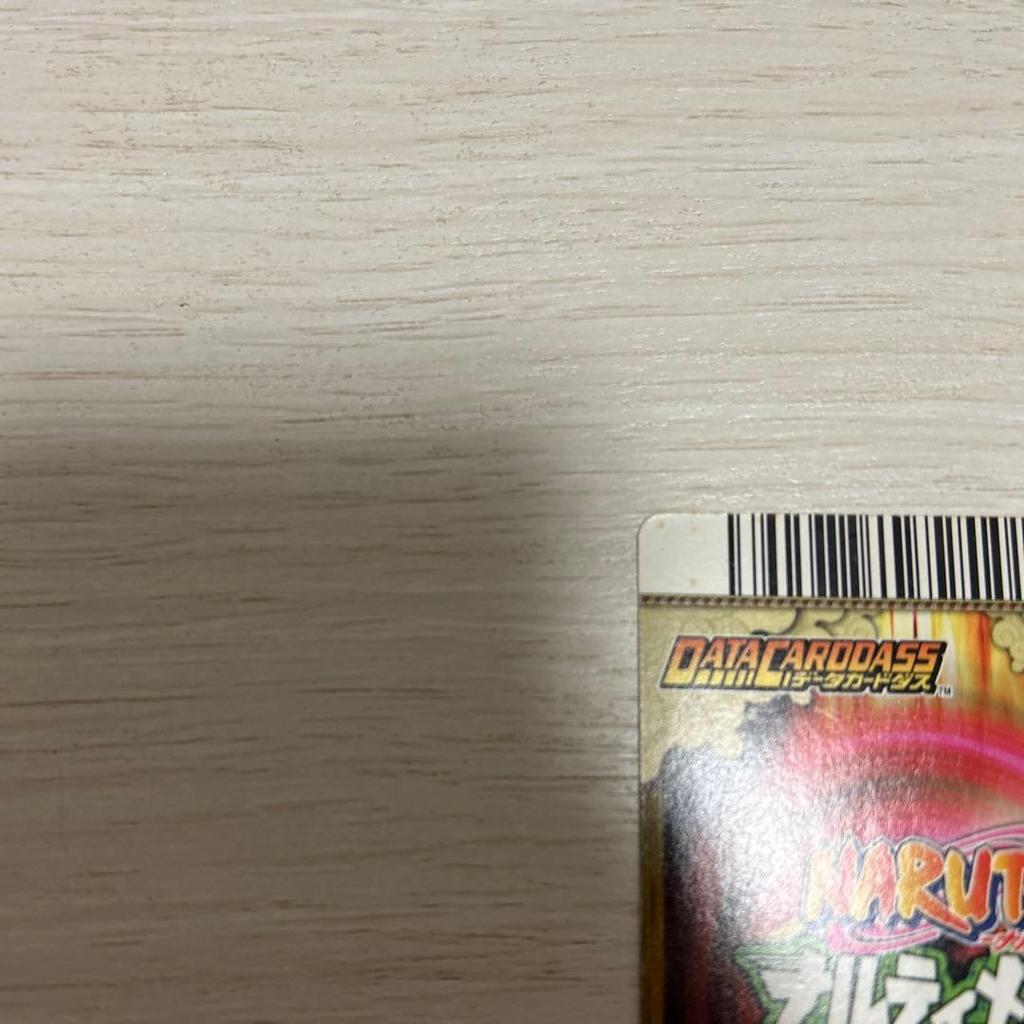 Used naruto card game