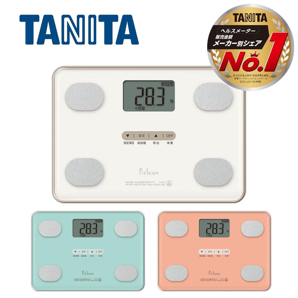 Tanita Weight and Body Composition Monitor White WH Fit Scan Powers On Just by Riding FS-102