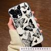 Нишевый чехол Butterfly ins совместим с чехлами для телефонов iPhone 11/12/13/14/15 Pro Max и iPhone 16 Pro x/xs