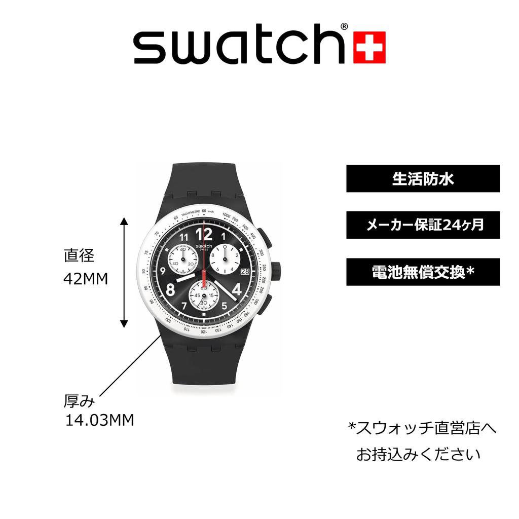Смотреть НИЧЕГО ОСНОВНОГО В ЧЕРНОМ SUSB420 Черный [Swatch]