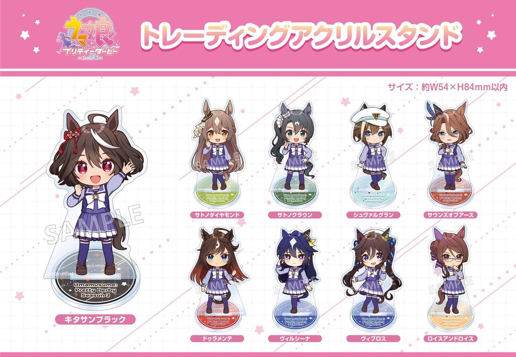ТВ аниме "Uma Musume Pretty Derby Сезон 3" Торговая акриловая подставка [КОРОБКА]