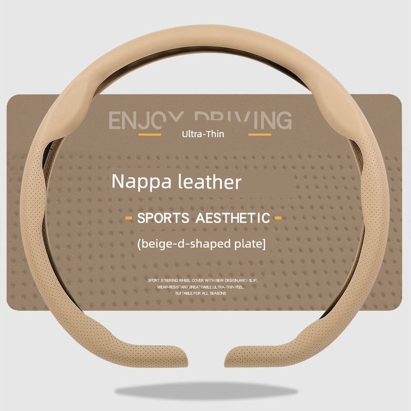 Wheel Cover, Universal for All Seasons, Summer Anti-Slip, Sweat-Absorbent Handle Cover, New Style Suede Leather High-End Ultra-Thin Protective Cover