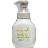 Pax Baby Body Shampoo 300ml X 3 Pack