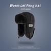 Unisex Winter Windproof Velvet Thick Hat with Ear Protection for Cycling