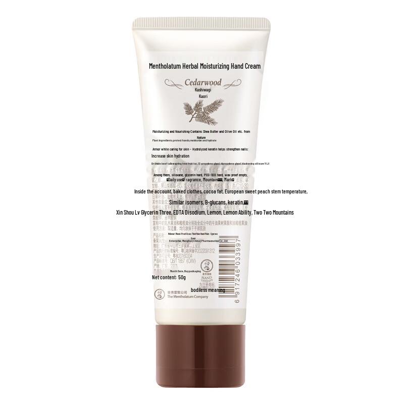 Mentholatum Herbal Moisturizing Hand Cream - Cedarwood
