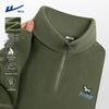 Warrior Unisex Winter Half-Zip Fleece Sweatshirt