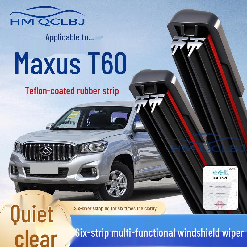 Бескаркасная двухполосная щетка стеклоочистителя для Maxus T60 - Универсальное крепление, 6-слойная конструкция