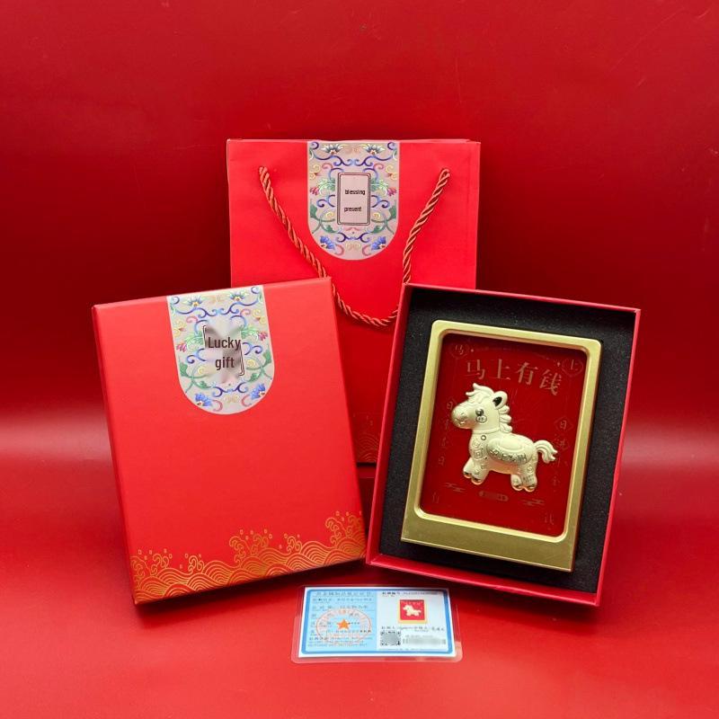 Eight Directions Wealth Gold Foil Ornament: Year of the Horse Business Gift for Immediate Prosperity and Fortune