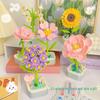 Children's Educational DIY Flower Building Blocks Compatible with LEGO - Handmade Cartoon Toy Set for Elementary Students