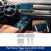 Для Chery Tiggo 8 Pro -2024 Панель коробки передач Экран навигации Защитная пленка от царапин Автомобильный интерьер Защитная пленка из ТПУ