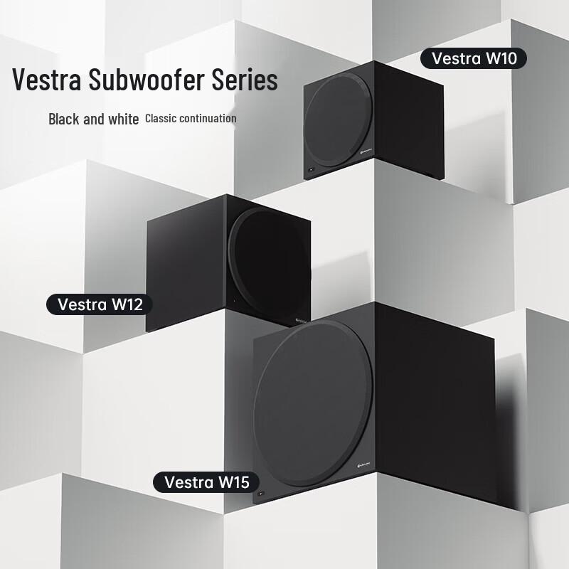 Monitor Audio Vestra HIFI Active Subwoofer (CN version)