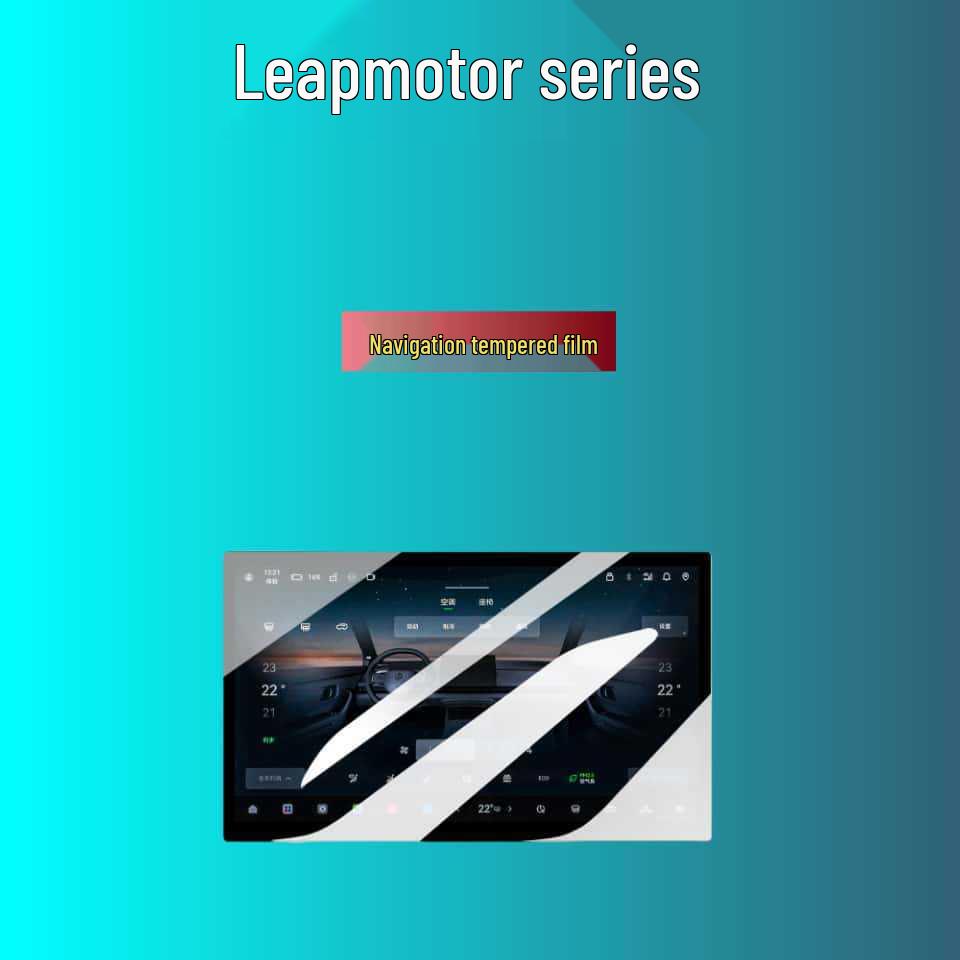 Совместимая закаленная пленка для Leapmotor B01 - Подходит для 25 моделей, Защитная пленка для экрана навигации на приборной панели и Аксессуар для интерьера автомобиля