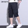Kaiser Мужские пляжные шорты-капри из чистого хлопка KS3426