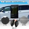 Syncnika Car Curtains for Toyota Serena Insect Repellent Car Screen Car Camping Strong Easy for Side and More C25-C28, Netting, Door, Accessories,