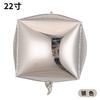 4D Aluminum Film Balloon 10 Inch 18 Inch 22 Inch Three-Dimensional Ball Square Birthday Christmas Party Gift Box Decorative Props
