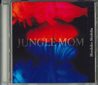 CD HIROHIKO SHISHIBA - Jungle Mon NONE NOT ON LABEL Япония New Age & Easy Listening Б/у