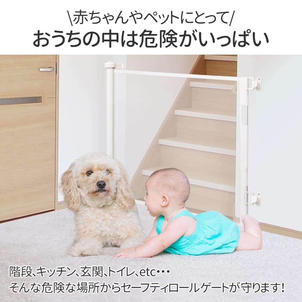 Iimono117 Детские ворота Рулонные Ширина Защитные ворота для лестниц Собак и кошек Забор для предотвращения побега кошек Высота 86 см Прочные и прочные тканевые рулонные ворота