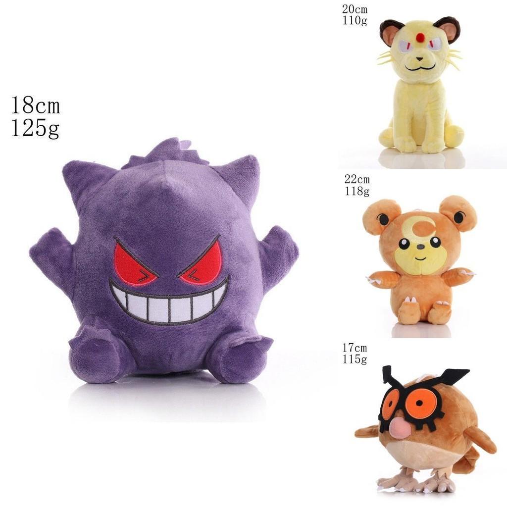 Милая и приятная на ощупь 8-дюймовая мягкая игрушка Покемон, доступно 34 стиля!