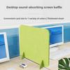 40x60cm Desk Screen Felt Baffle Anti-foam Sound-absorbing Partition Board Student Desk Polyester Fiber Isolation Board