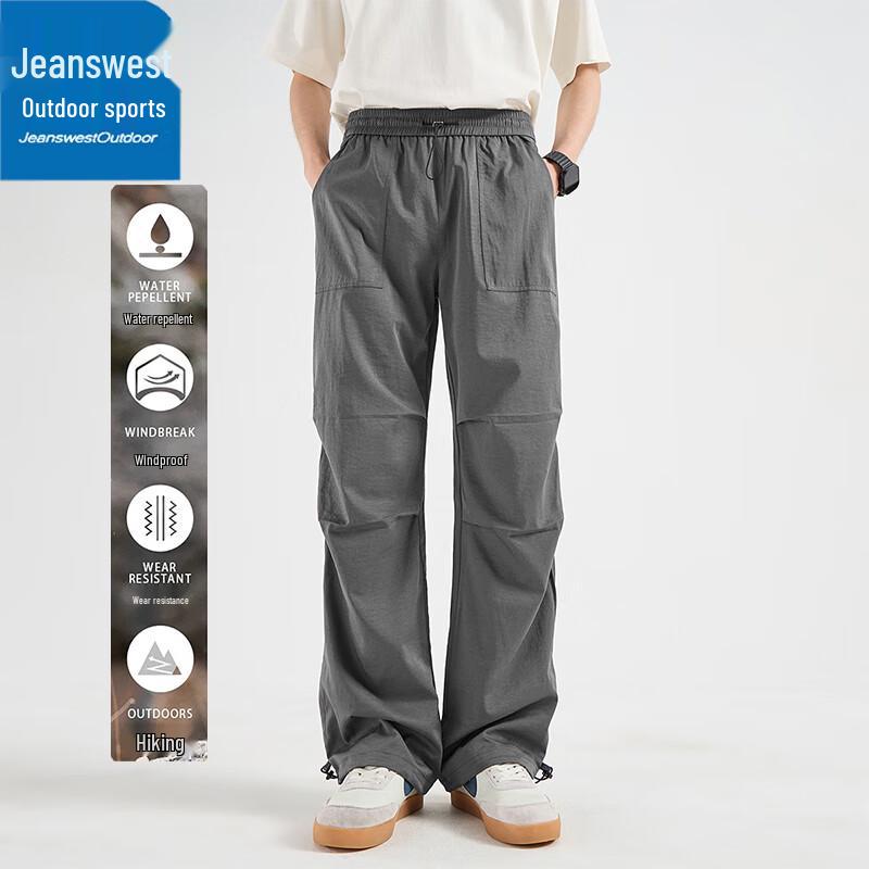 Jeanswest Men's Outdoor Sport Casual Windproof Straight Pants