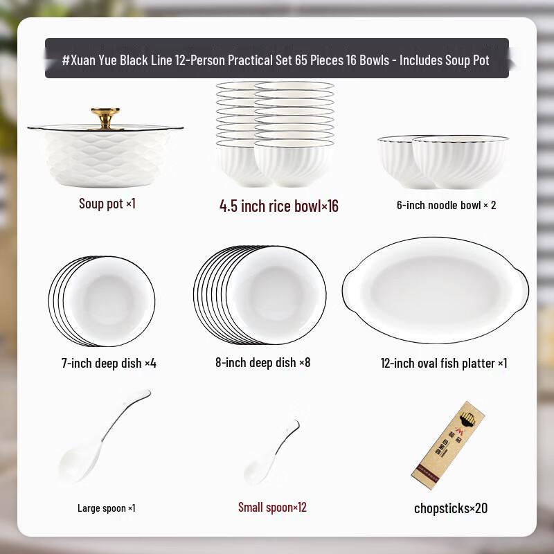 Набор керамической посуды Mode Lanka Profound Moon из 16 предметов