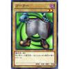 Yu-Gi-Oh! Booku TP21-JP006 Tournament Pack 2012 Vol.1 [Normal]