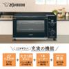 Zojirushi Mahobin Toaster Oven Brown 3 Levels of Heat 4 X X Matte Black Toaster, Bar, Power, Toast, Pieces, Size 39.5 34.5 22.5 Cm, ET-GC30-BZ