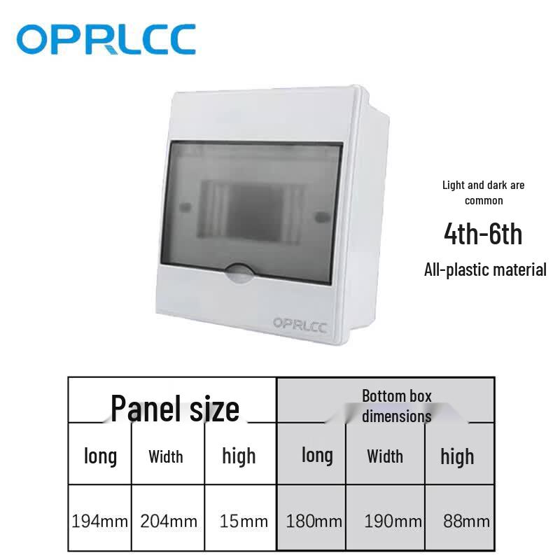OPRLCC Power Distribution Box
