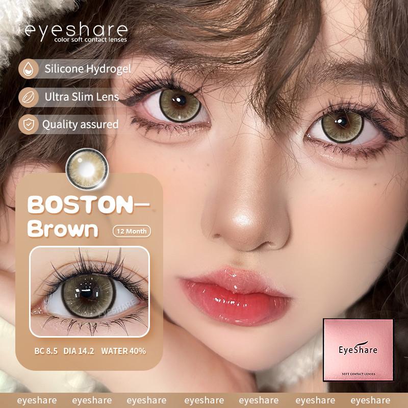 Eyeshare 1 пара цветных контактных линз, кристально-естественные коричневые линзы, мягкий макияж глаз, многоцветные линзы для глаз