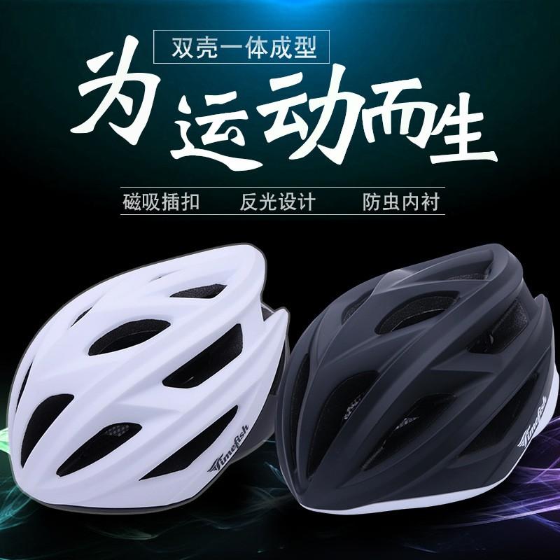 Unisex Bicycle Helmet Mountain Road Cycling Adults Teens Safety Headgear Adjustable Fit