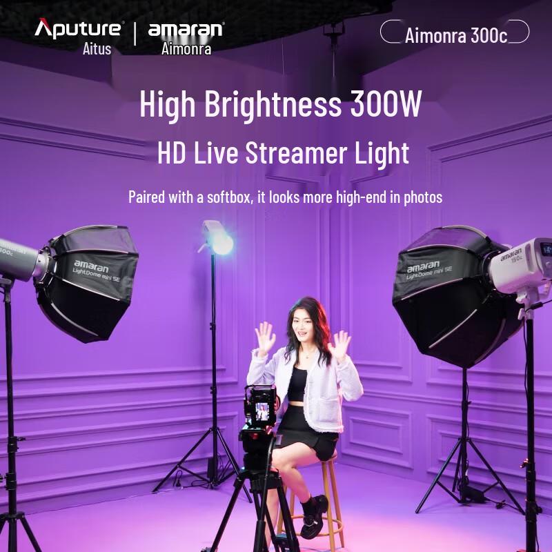 Aputure amaran 300c RGB Полноцветный светодиодный видеосвет
